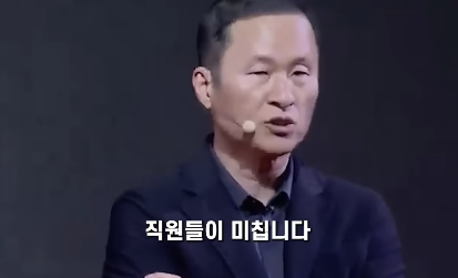 부지런한 사장은 직원들 일에 다 간섭해서 안된다는 회장님