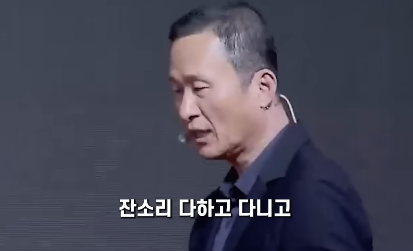 부지런한 사장은 직원들 일에 다 간섭해서 안된다는 회장님