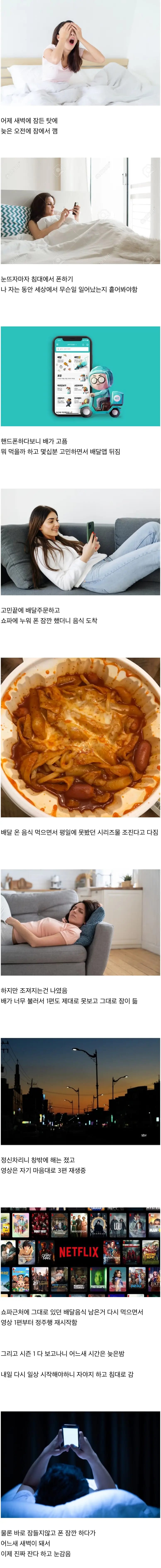 최고의 주말 루틴