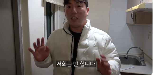 23만원짜리 월세집 현실