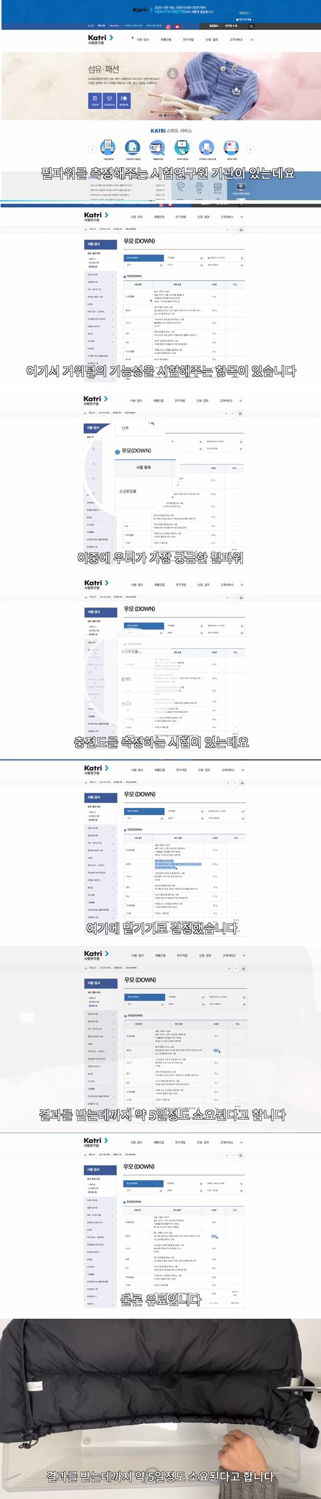 노스페이스 눕시패딩 한국판 vs 해외판 필파워 차이