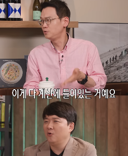 약간 논쟁의 여지가 있는, 스타벅스 커피에 슬라브 껴주는 이유