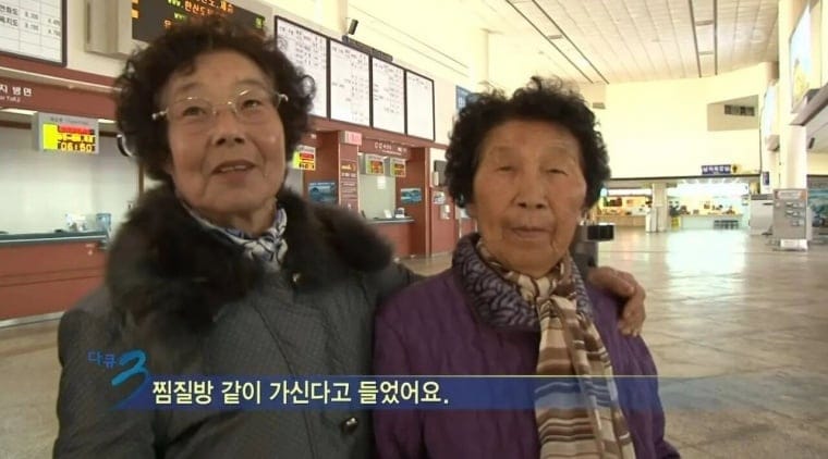 극E할머니