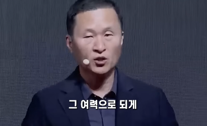 부지런한 사장은 직원들 일에 다 간섭해서 안된다는 회장님