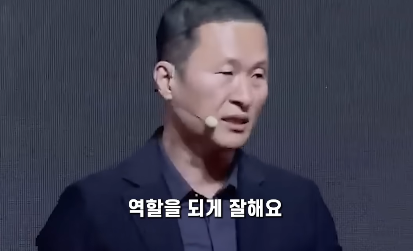 부지런한 사장은 직원들 일에 다 간섭해서 안된다는 회장님