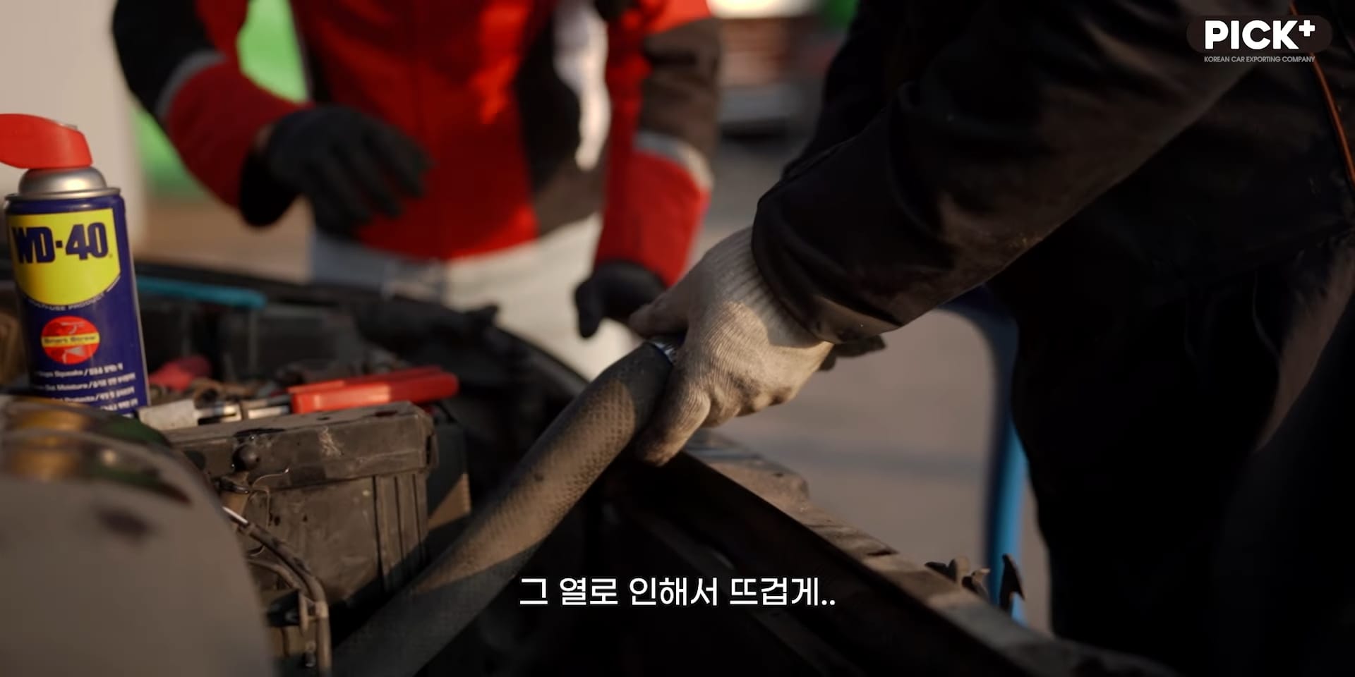 자동차 라디에이터로 노천탕 만든 중고차유튜버