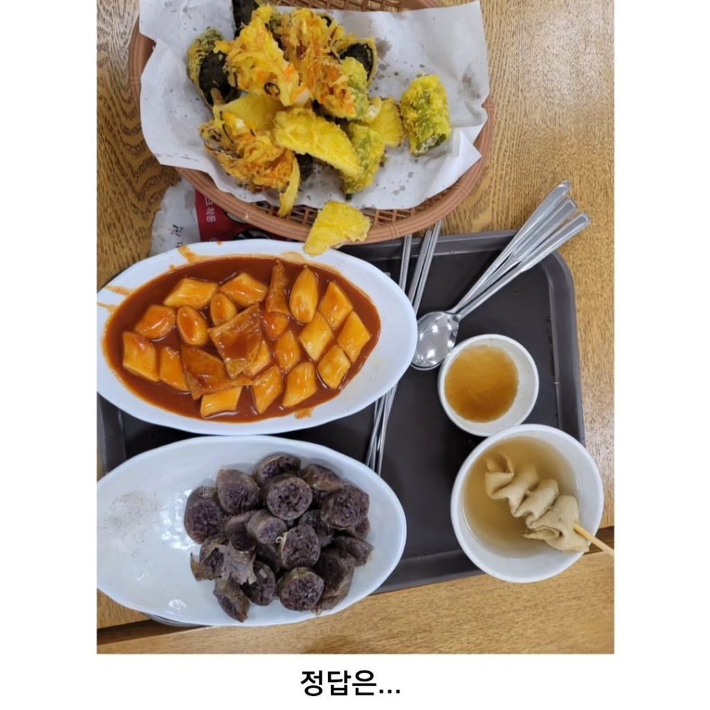 물가 인지 테스트