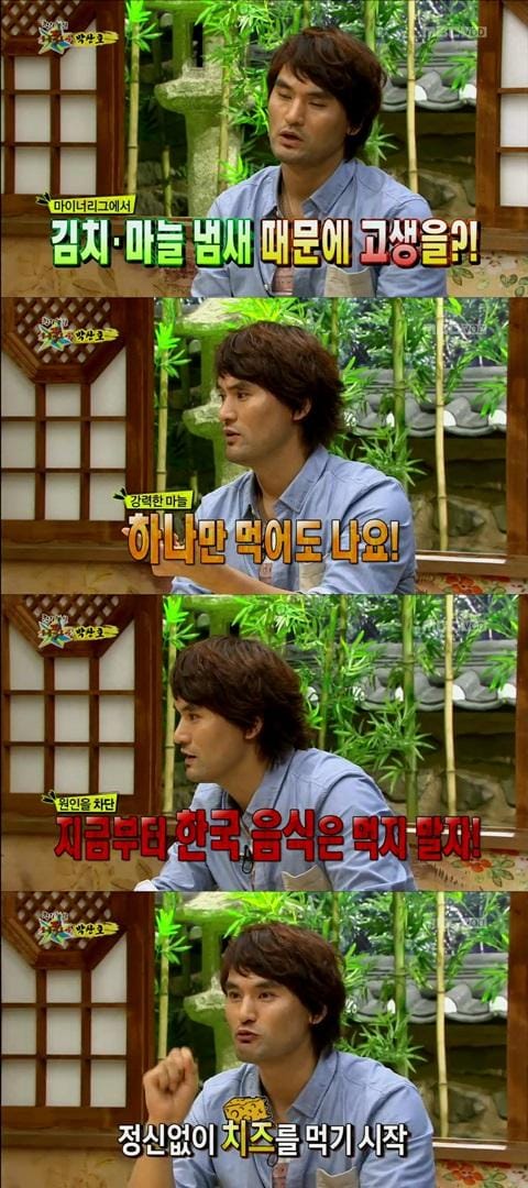 한국인들에게 마늘 냄새가 난다고 하는 이유.jpg