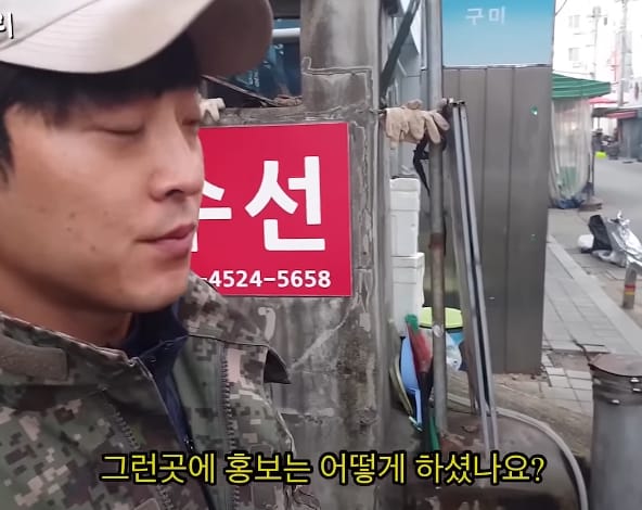 월 2000 벌어도 대접 못받고 아무도 안 배운다는 직업