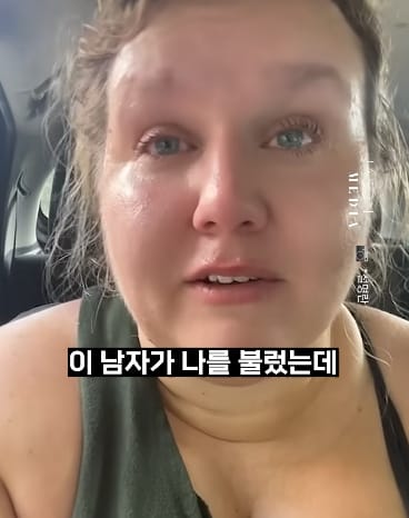 헬스장에서 문신남한테 들은 말 얘기하면서 우는 고도비만녀