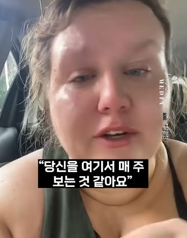 헬스장에서 문신남한테 들은 말 얘기하면서 우는 고도비만녀