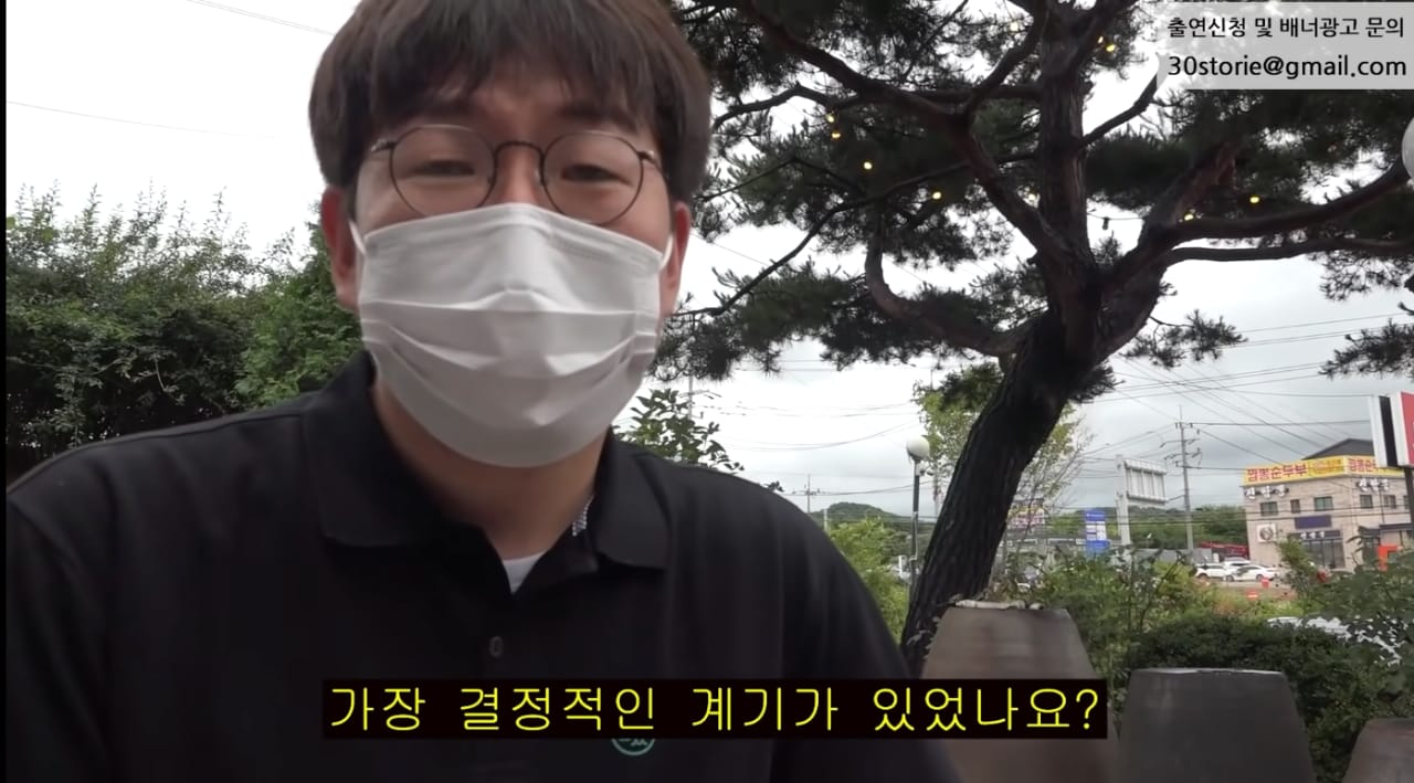 예능 시간탐험대 PD한테 서운한점 있다는 개그맨