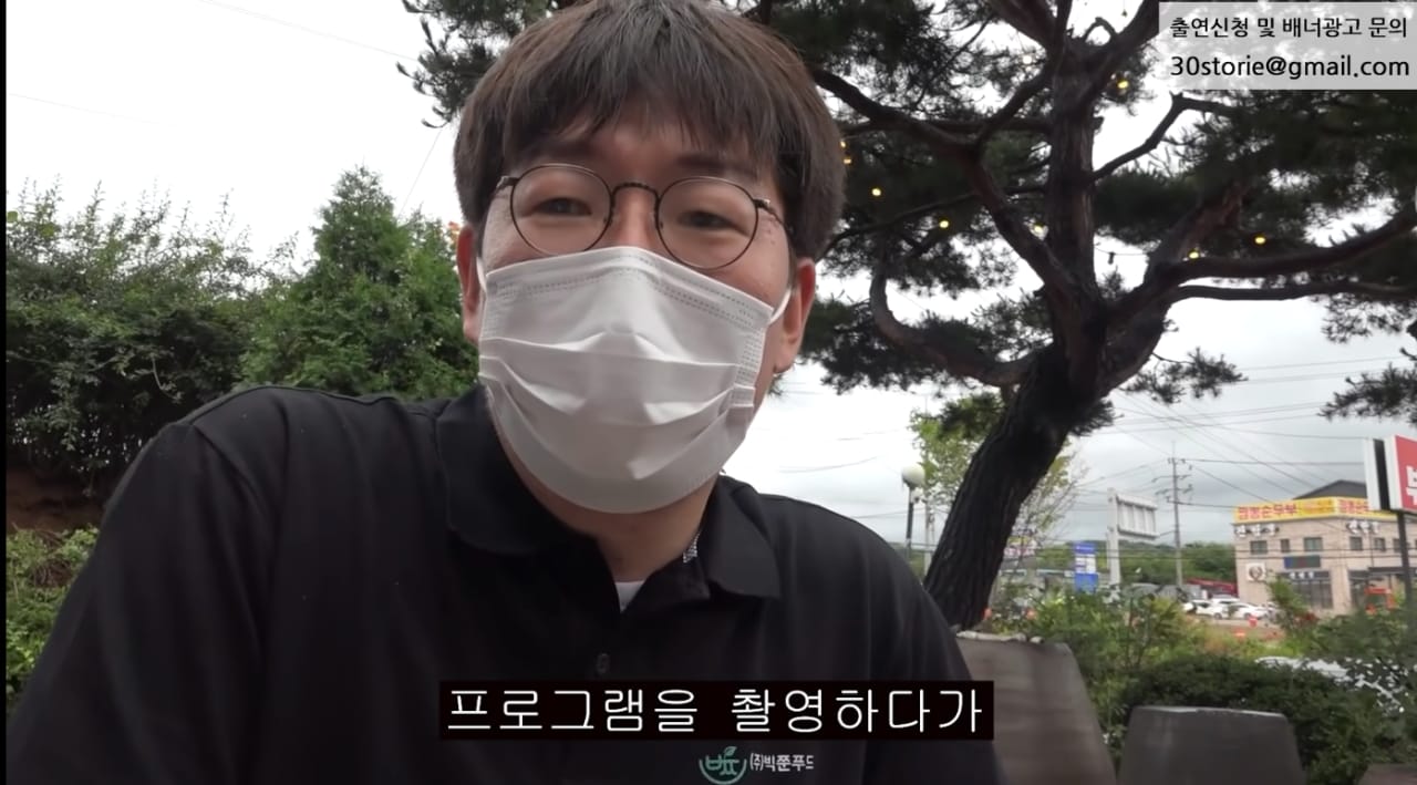 예능 시간탐험대 PD한테 서운한점 있다는 개그맨