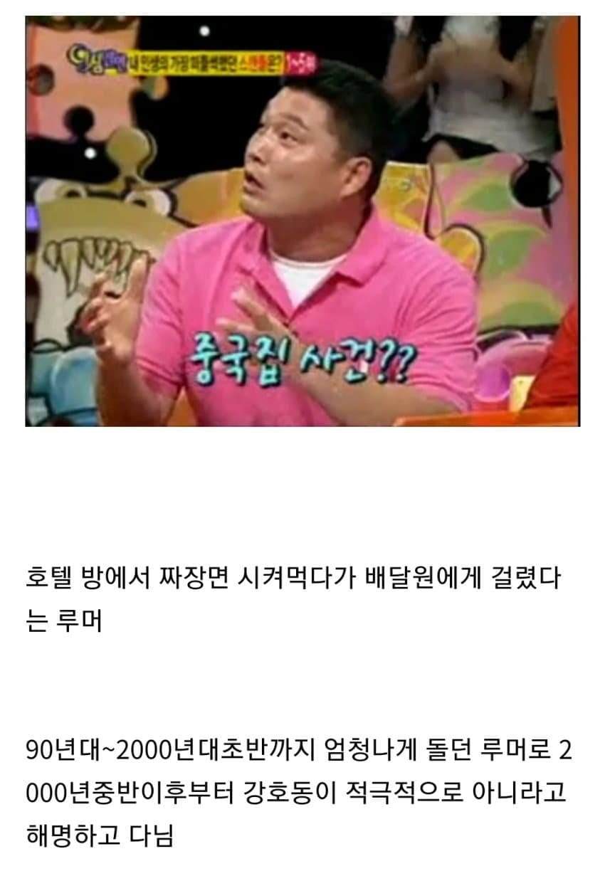 오랫동안 루머가 끊임없이 돌았던 연예인