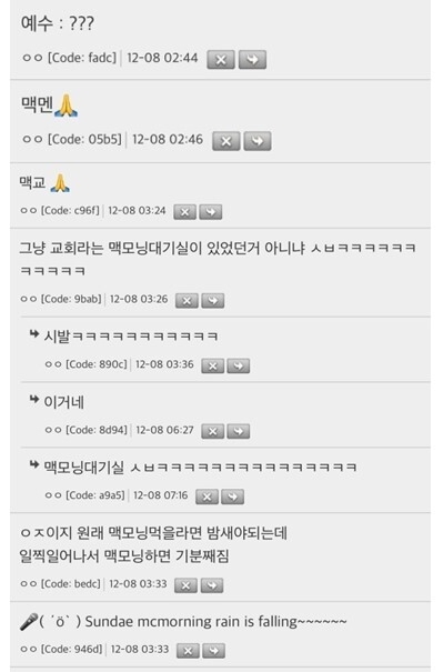 3년간 교회의 도움을 받은 썰