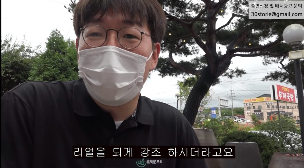 예능 시간탐험대 PD한테 서운한점 있다는 개그맨
