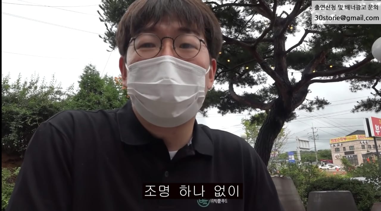 예능 시간탐험대 PD한테 서운한점 있다는 개그맨