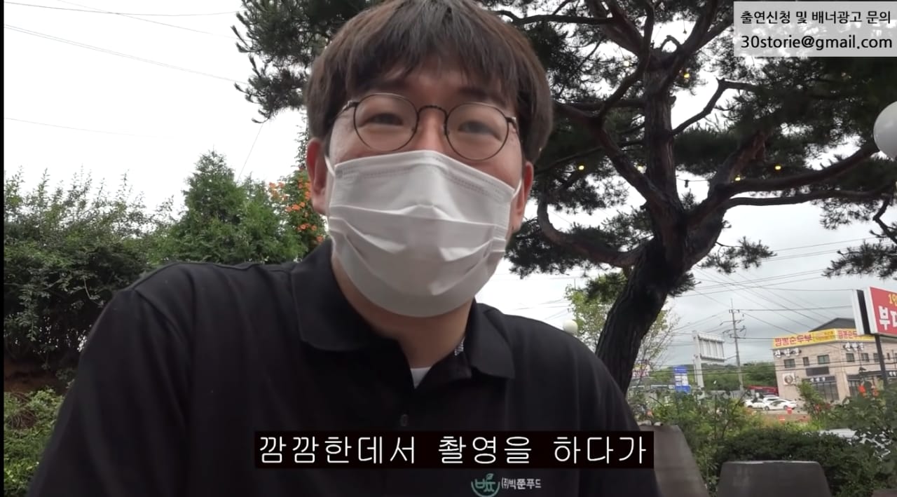 예능 시간탐험대 PD한테 서운한점 있다는 개그맨