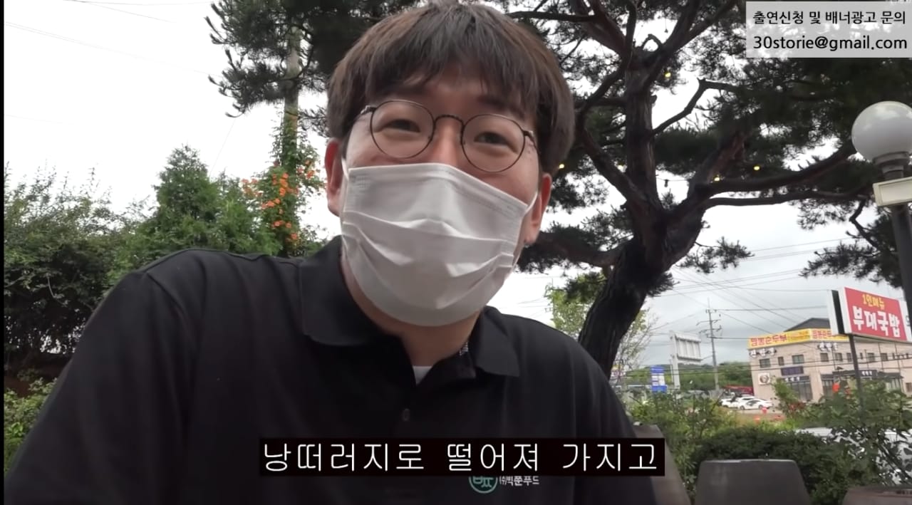 예능 시간탐험대 PD한테 서운한점 있다는 개그맨
