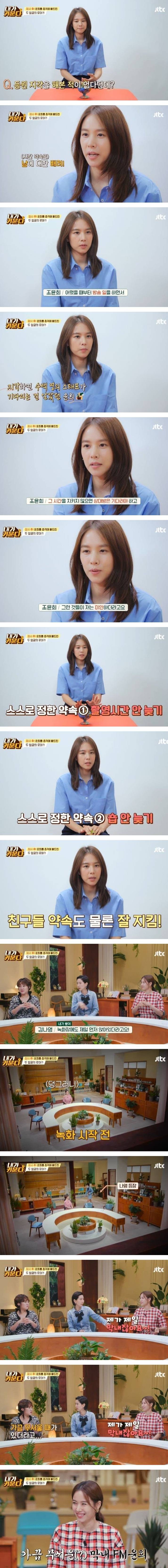 지각을 해본 적 없다는 여배우