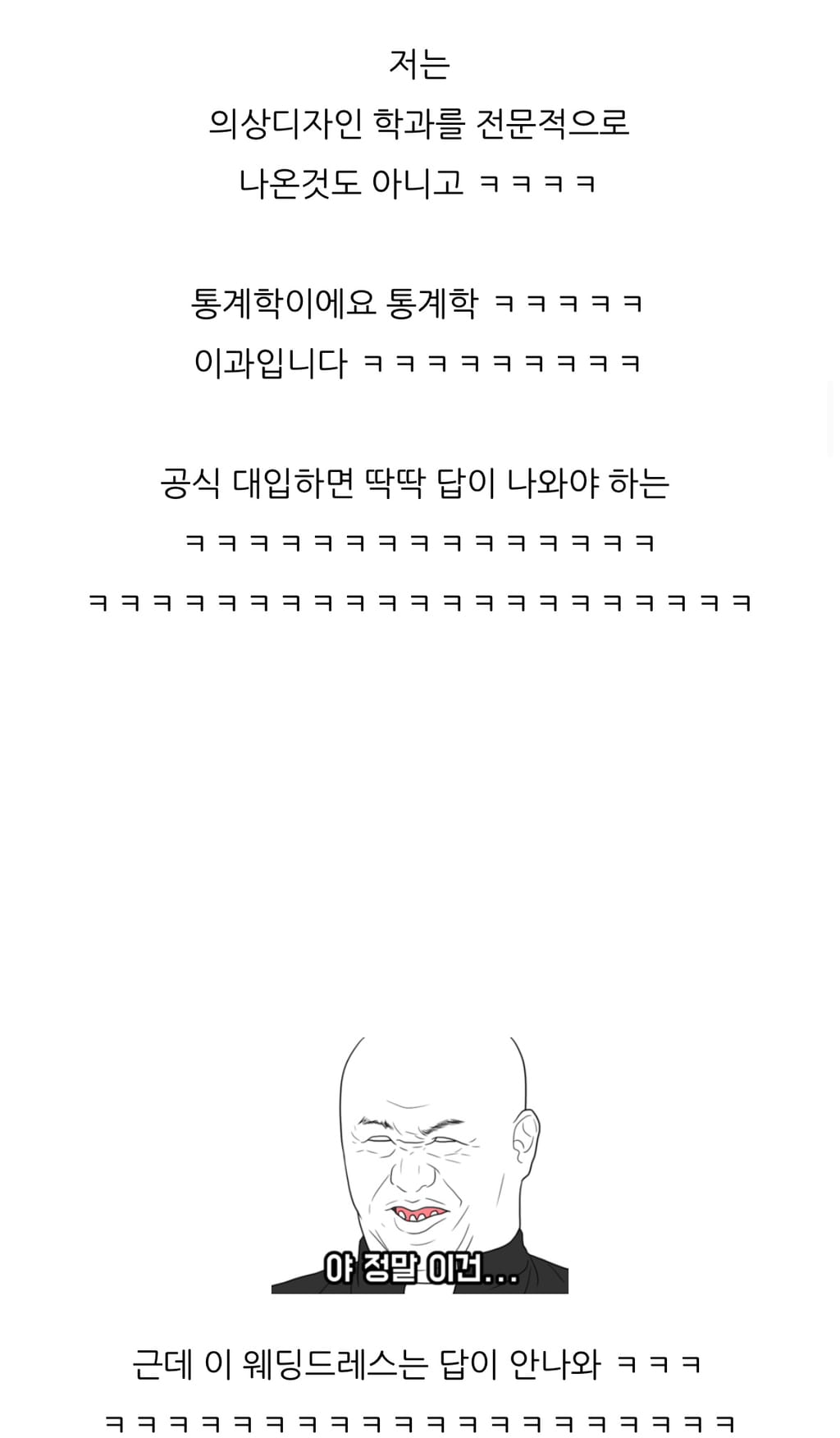 동생을 위해 직접 웨딩드레스를 만들어 준 언니