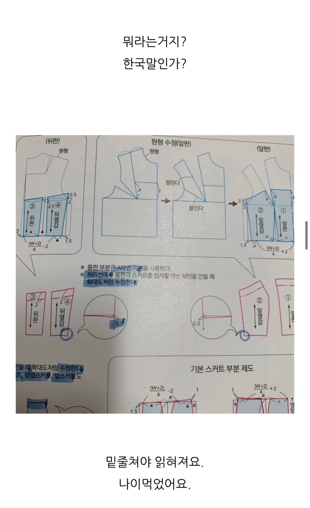  동생을 위해 직접 웨딩드레스를 만들어 준 언니