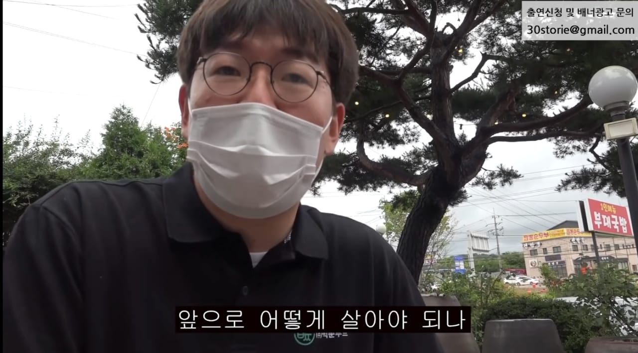예능 시간탐험대 PD한테 서운한점 있다는 개그맨