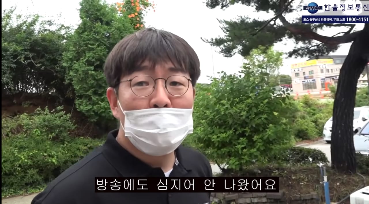 예능 시간탐험대 PD한테 서운한점 있다는 개그맨