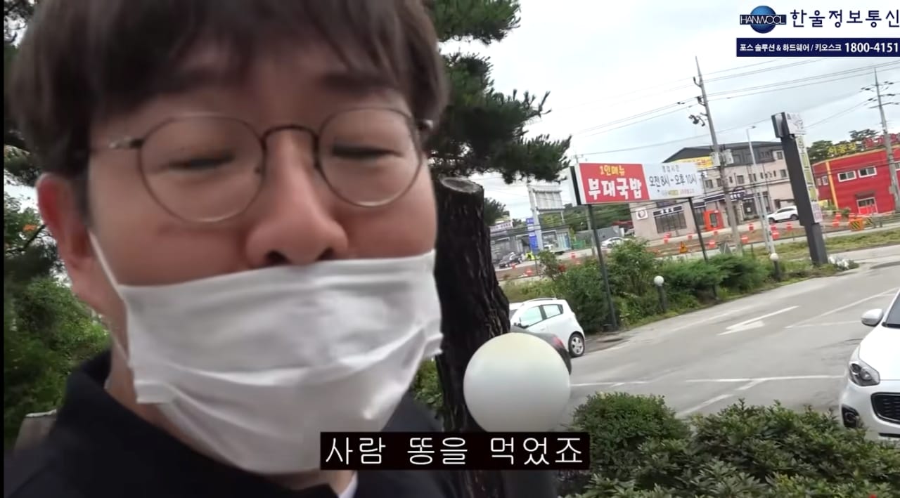 예능 시간탐험대 PD한테 서운한점 있다는 개그맨