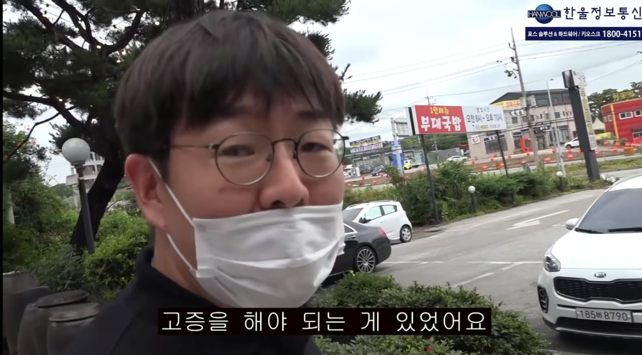 예능 시간탐험대 PD한테 서운한점 있다는 개그맨