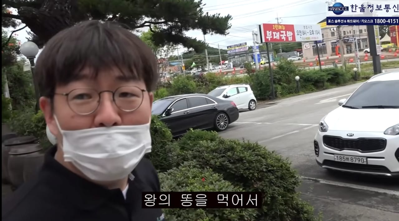 예능 시간탐험대 PD한테 서운한점 있다는 개그맨