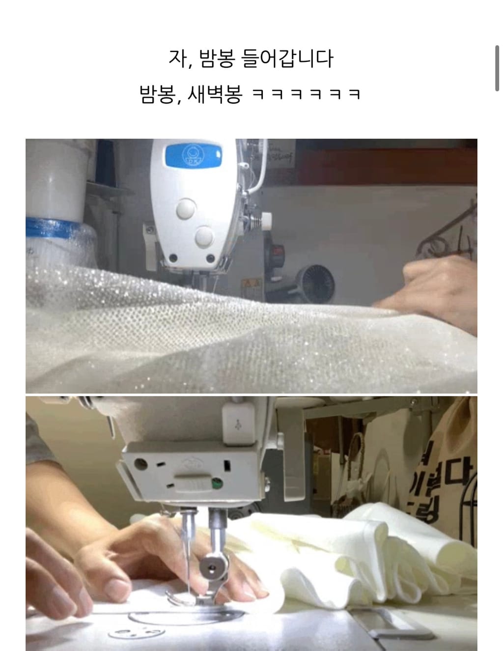 동생을 위해 직접 웨딩드레스를 만들어 준 언니
