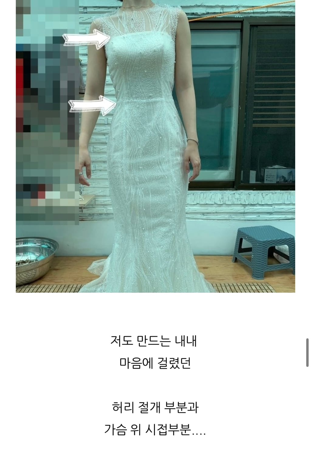  동생을 위해 직접 웨딩드레스를 만들어 준 언니