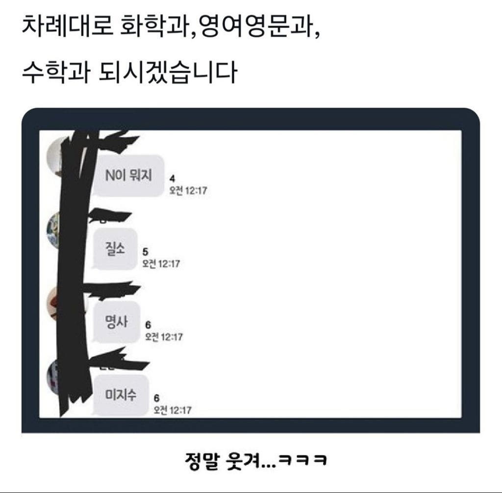 N이 뭐지?