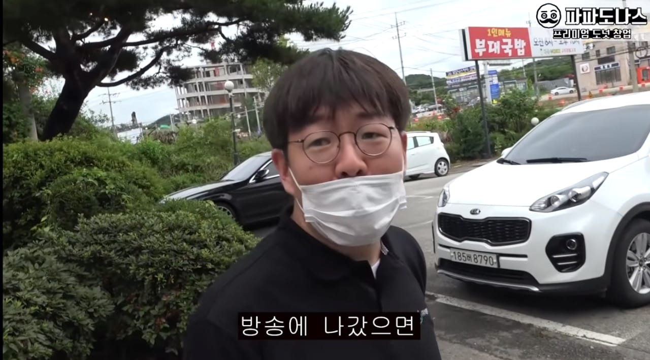 예능 시간탐험대 PD한테 서운한점 있다는 개그맨