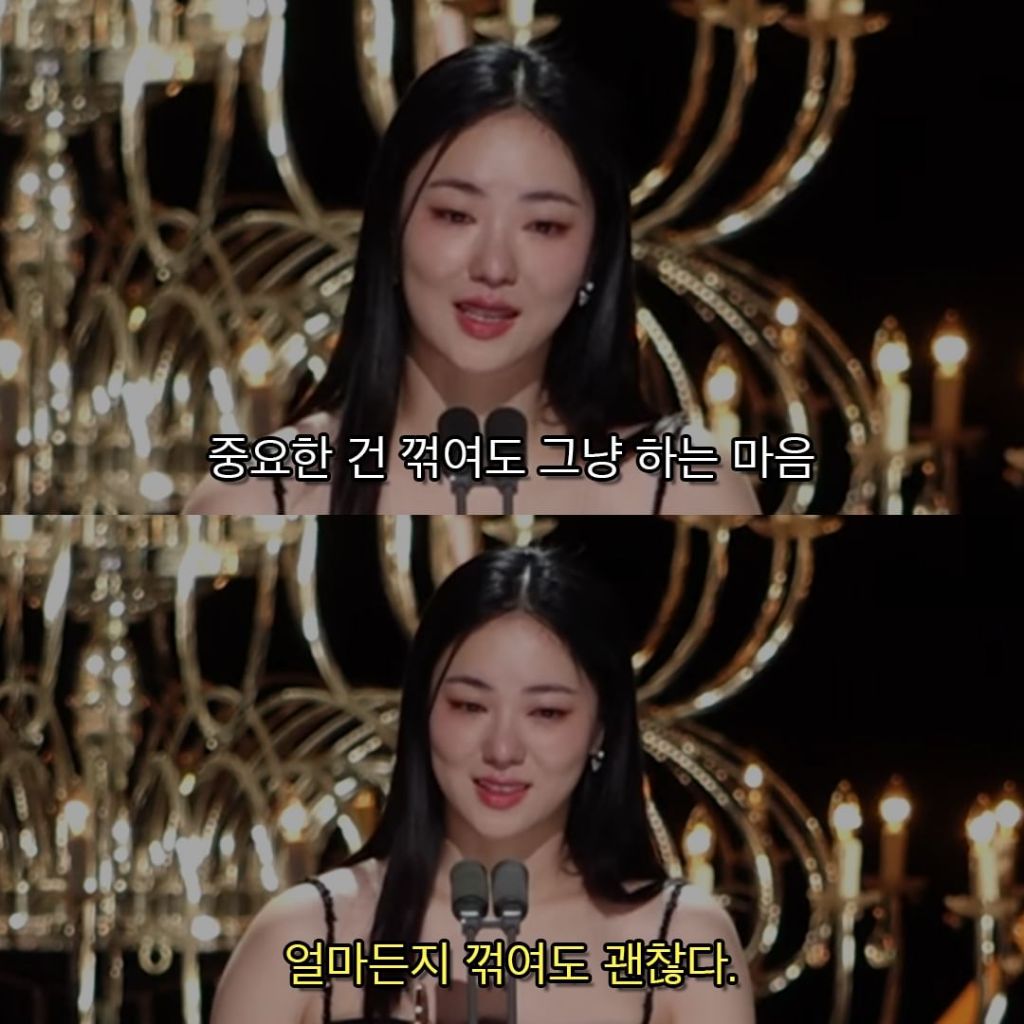 청룡영화상 전여빈 수상소감