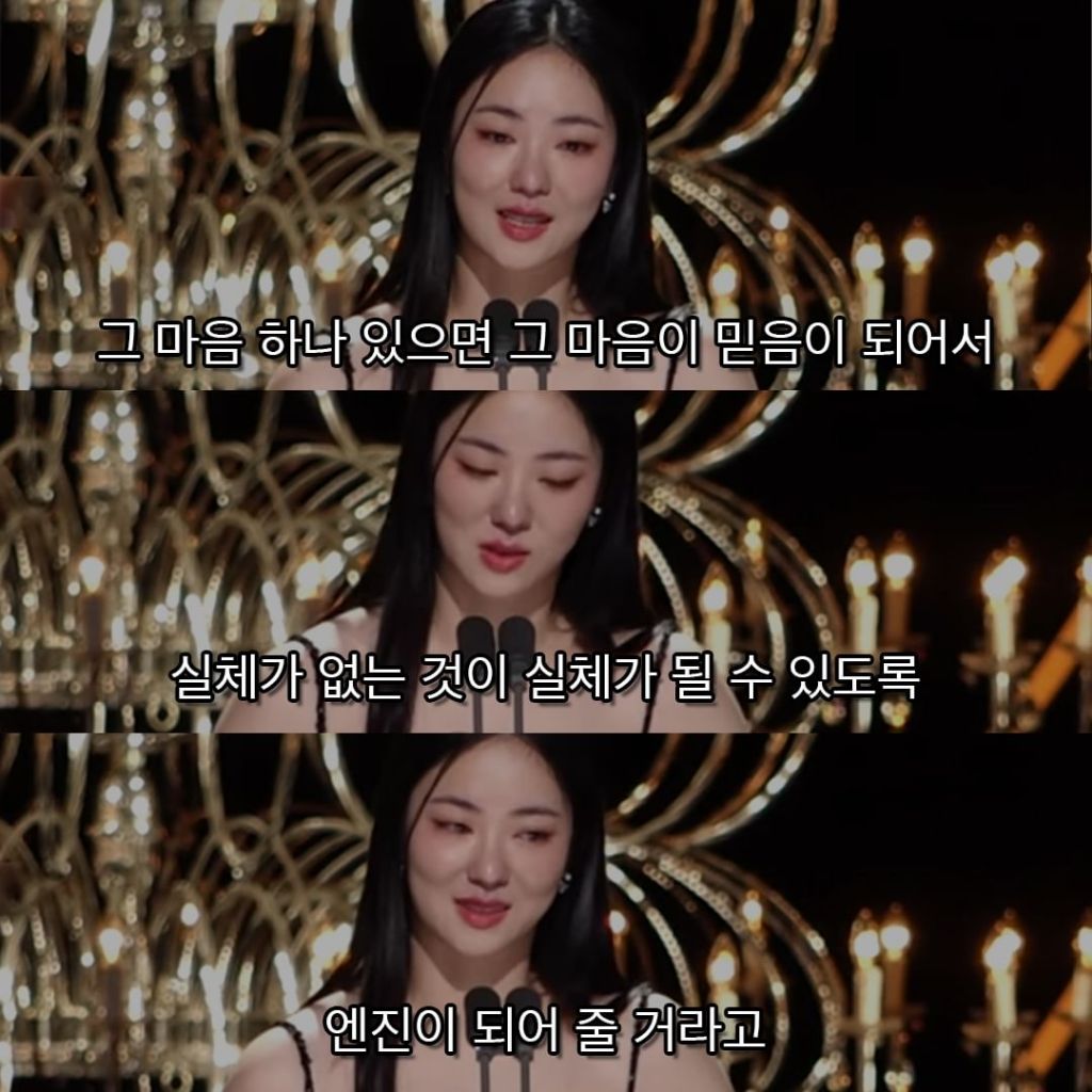 청룡영화상 전여빈 수상소감