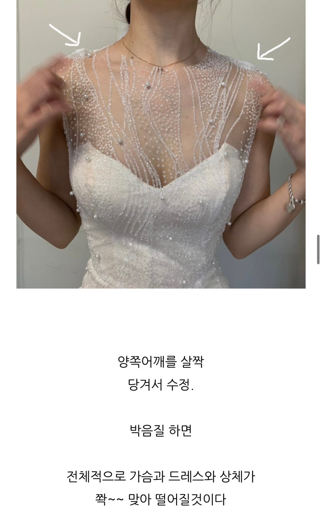  동생을 위해 직접 웨딩드레스를 만들어 준 언니