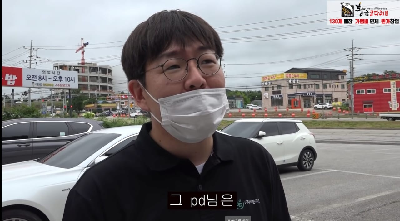 예능 시간탐험대 PD한테 서운한점 있다는 개그맨