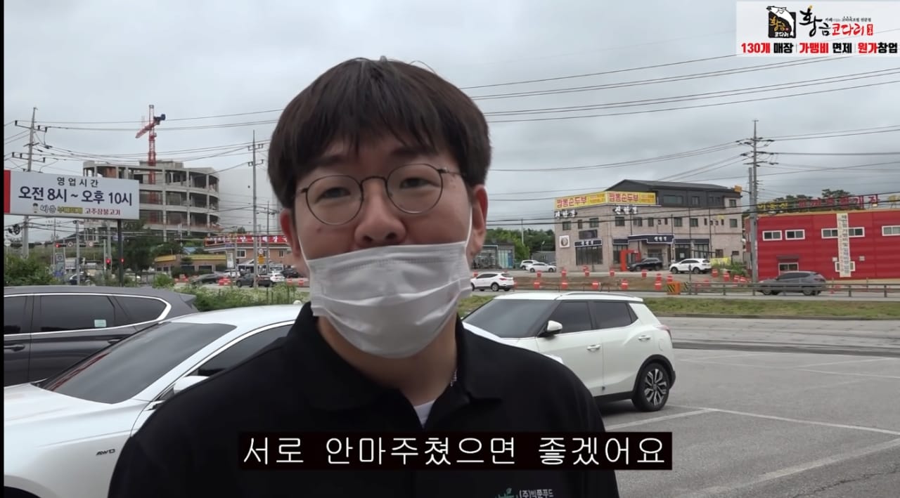 예능 시간탐험대 PD한테 서운한점 있다는 개그맨