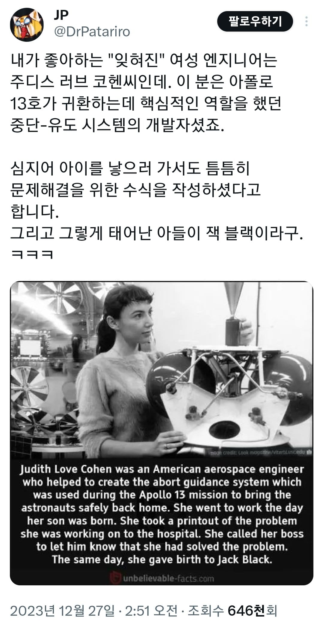 마지막 반전이 너무 커서 앞 이야기가 하나도 기억이 안 날 정도