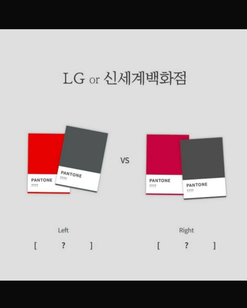 색으로 브랜드 맞추기