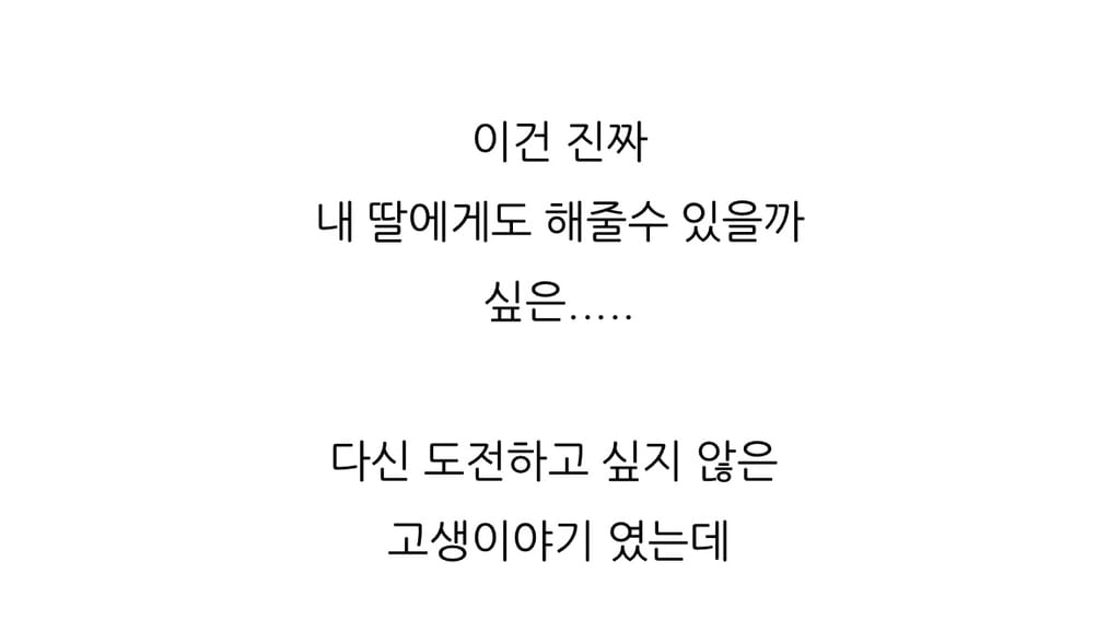 동생을 위해 직접 웨딩드레스를 만들어 준 언니
