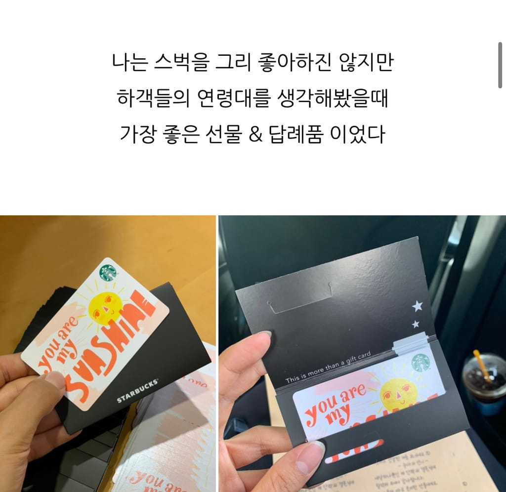 동생을 위해 직접 웨딩드레스를 만들어 준 언니