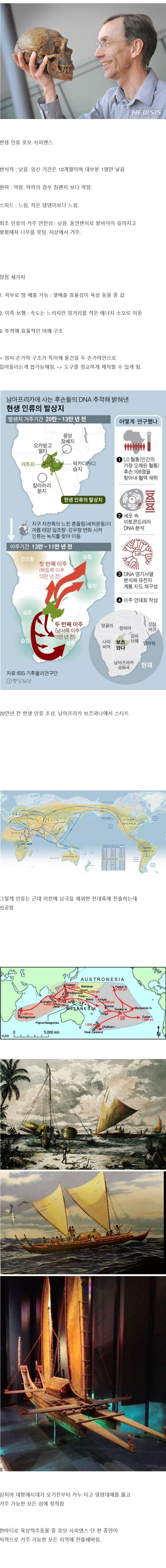 지구 역사상 가장 독한 종이 인간인 이유