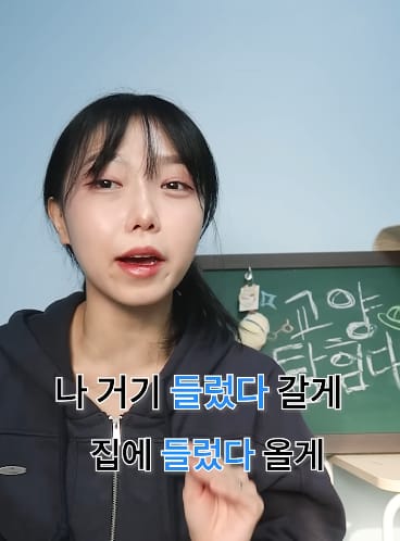 책 많이 읽은 사람만 안다는 어려운 맞춤법 3개