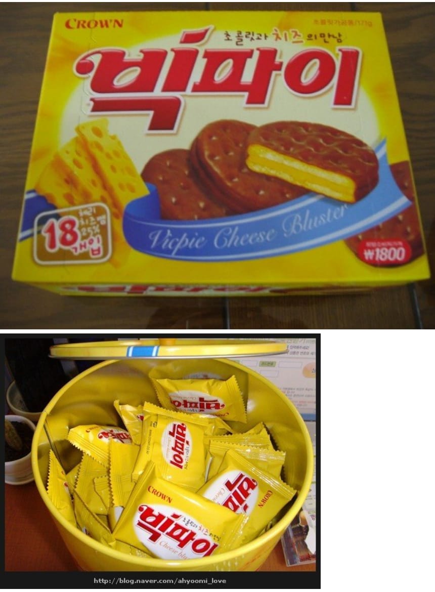 빅파이 단종된 버전들