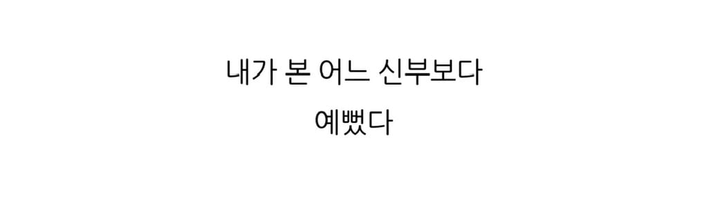  동생을 위해 직접 웨딩드레스를 만들어 준 언니