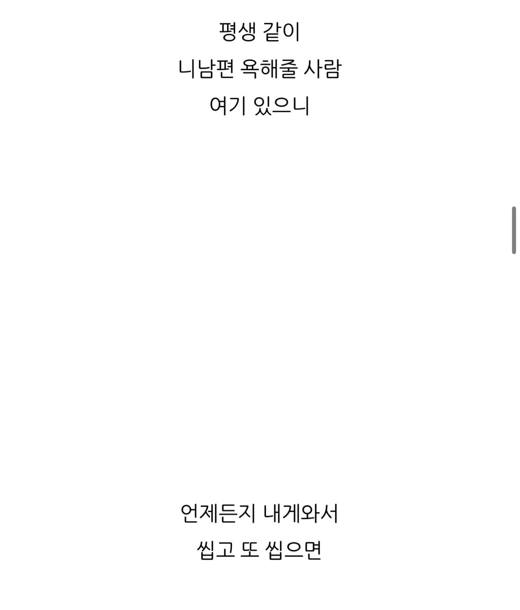  동생을 위해 직접 웨딩드레스를 만들어 준 언니