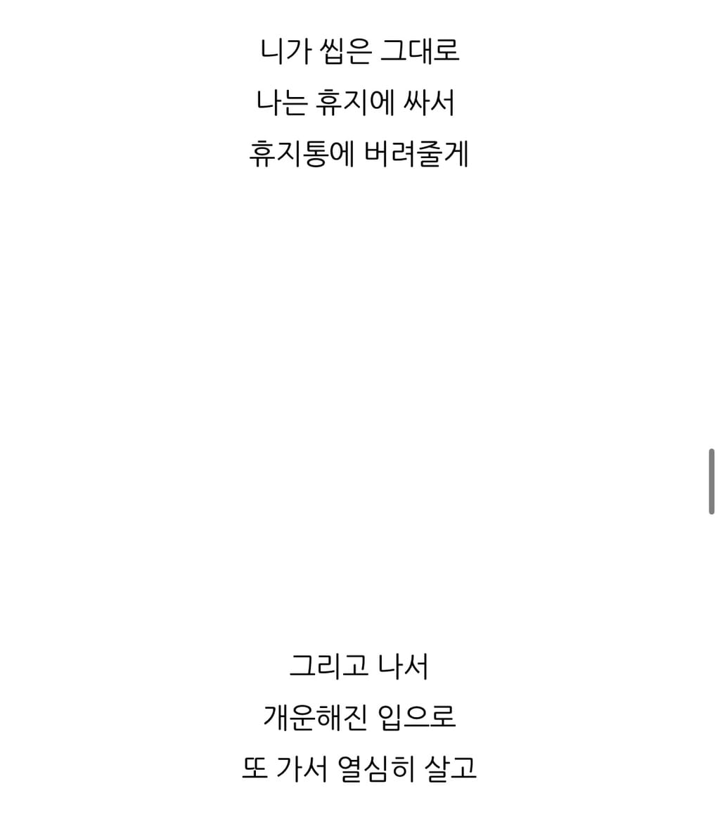  동생을 위해 직접 웨딩드레스를 만들어 준 언니